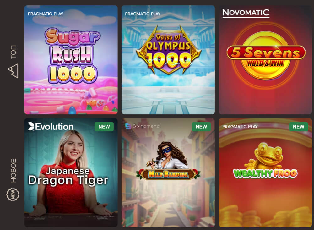 Во что поиграть в JoyCasino